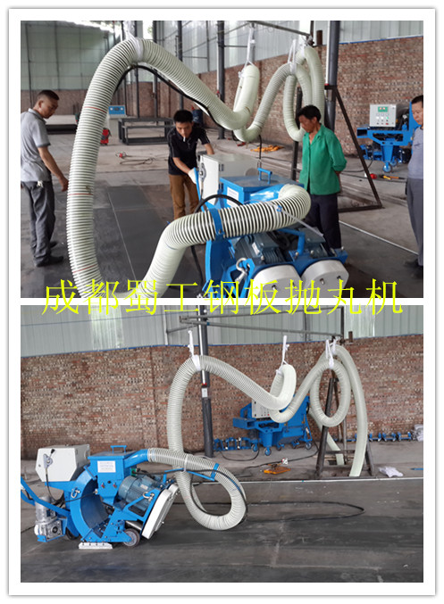 经济型钢板抛丸好助手